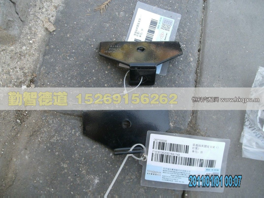 1418136208016,,山東勤智德道汽車銷售有限公司