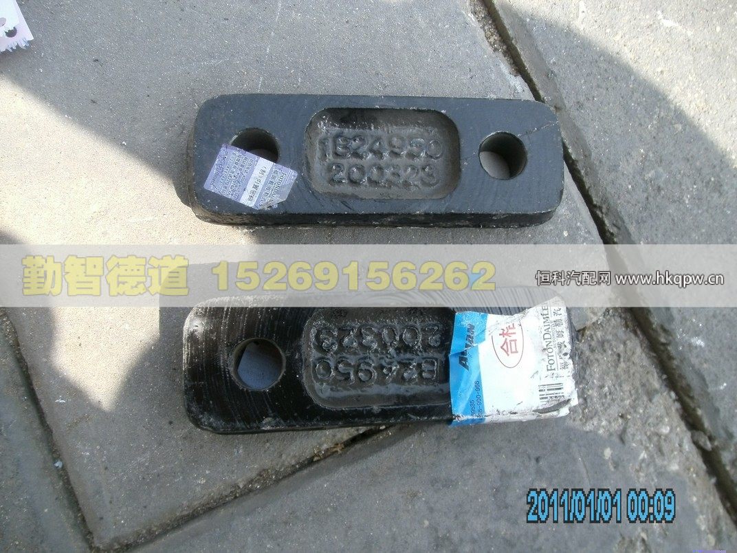 1B24950200323,,山東勤智德道汽車銷售有限公司