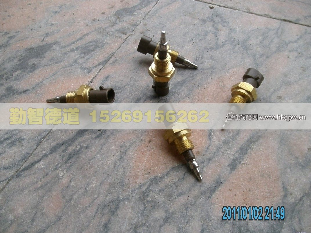 环境温度传感器