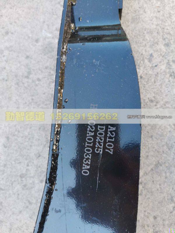H4502A01033A0,,山東勤智德道汽車銷售有限公司
