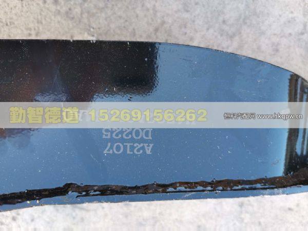 H4502A01034A0,,山東勤智德道汽車銷售有限公司