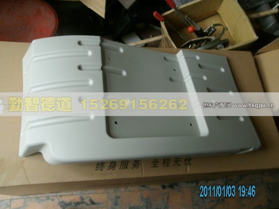 H4843021001A0,,山東勤智德道汽車銷售有限公司
