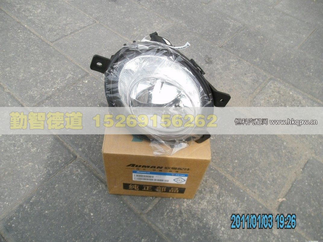 H2364020000A0,,山東勤智德道汽車銷售有限公司