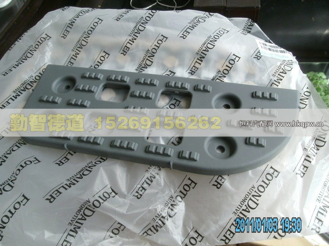 H2545011023A0,,山東勤智德道汽車(chē)銷(xiāo)售有限公司