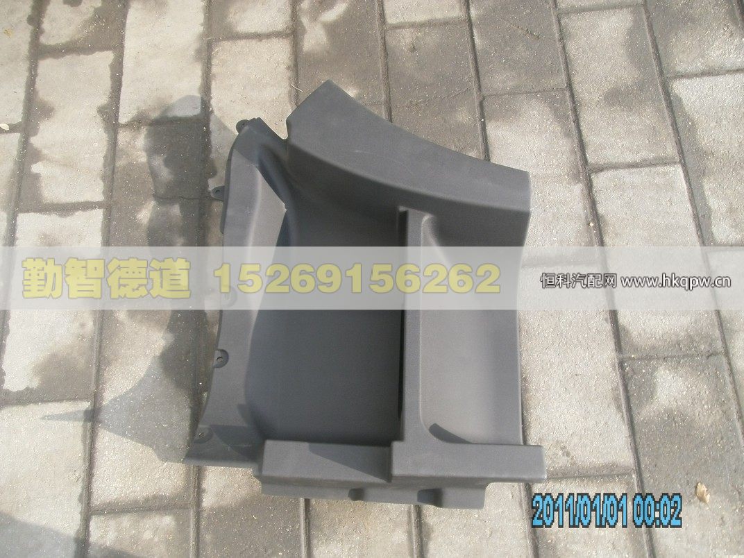 H2545011011A0,,山東勤智德道汽車銷售有限公司