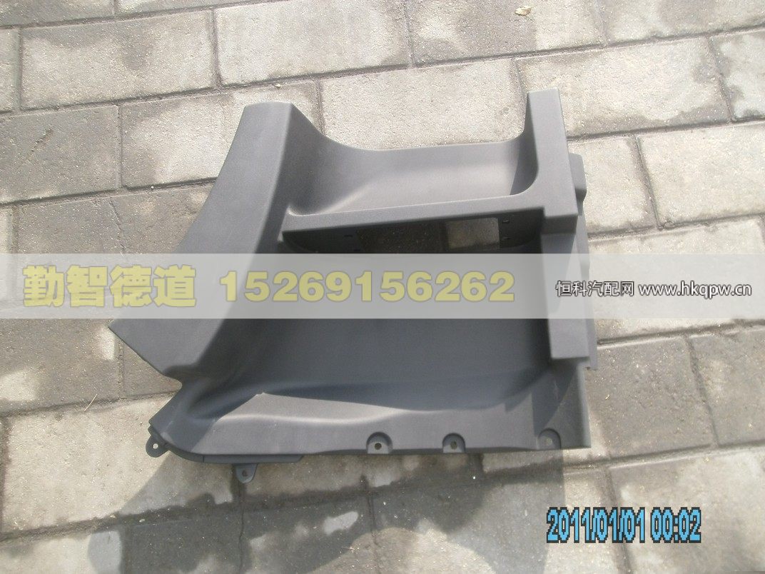 H2545011011A0,,山東勤智德道汽車銷售有限公司
