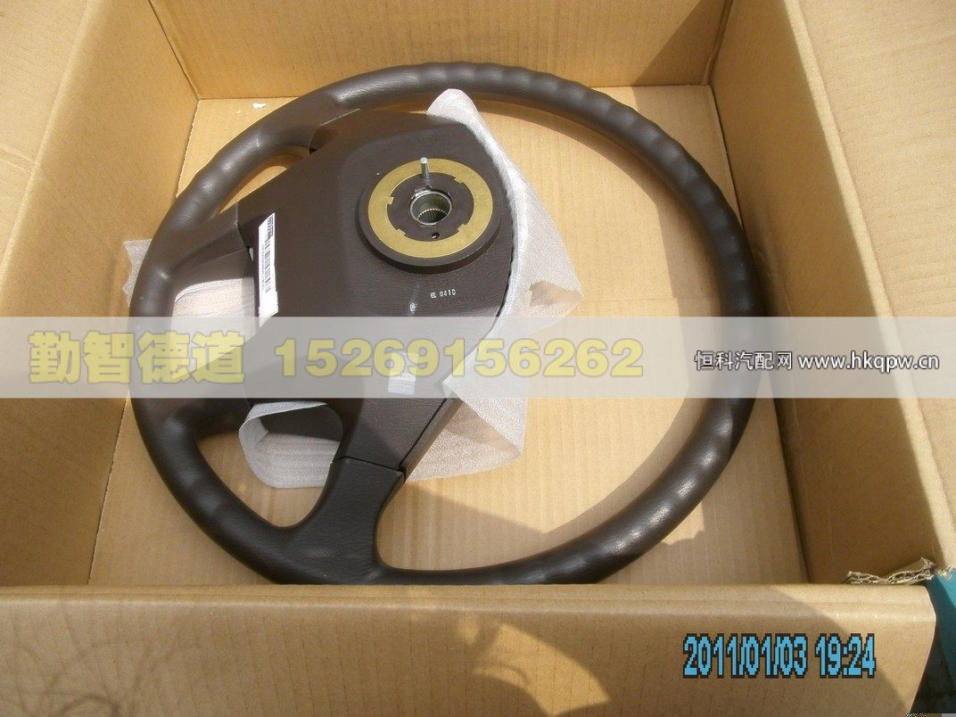 H2342020001A0,,山東勤智德道汽車銷售有限公司