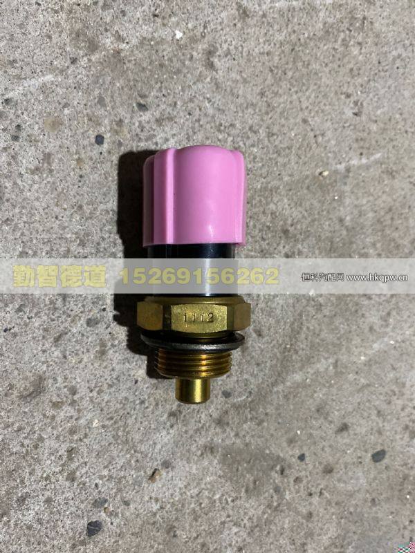 612600061653,,山東勤智德道汽車銷售有限公司
