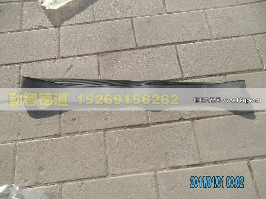 1424211100005,,山東勤智德道汽車銷售有限公司