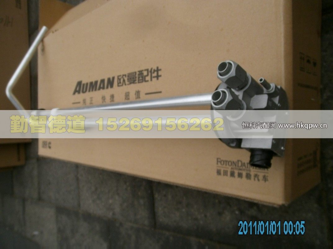 H4381032107A0,,山東勤智德道汽車銷售有限公司