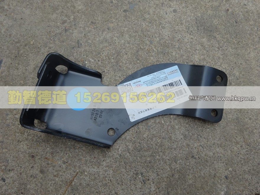 H4502A01049A0,,山東勤智德道汽車銷售有限公司
