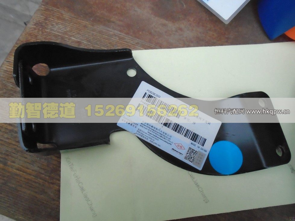 H4502A01050A0,,山東勤智德道汽車銷售有限公司
