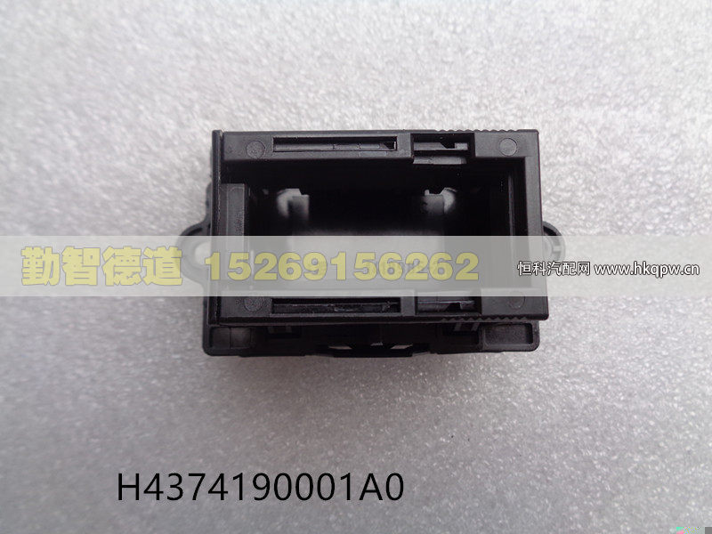 H4374190001A0,,山東勤智德道汽車銷售有限公司