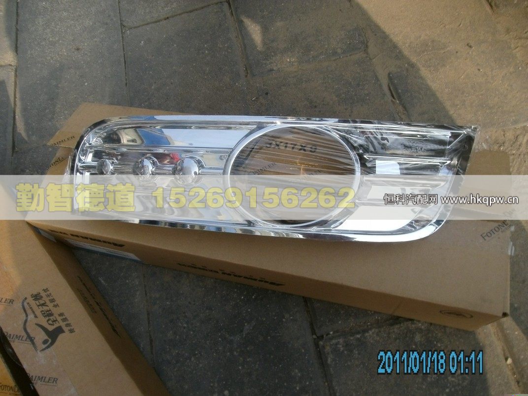 H2364020010A0,,山東勤智德道汽車銷售有限公司