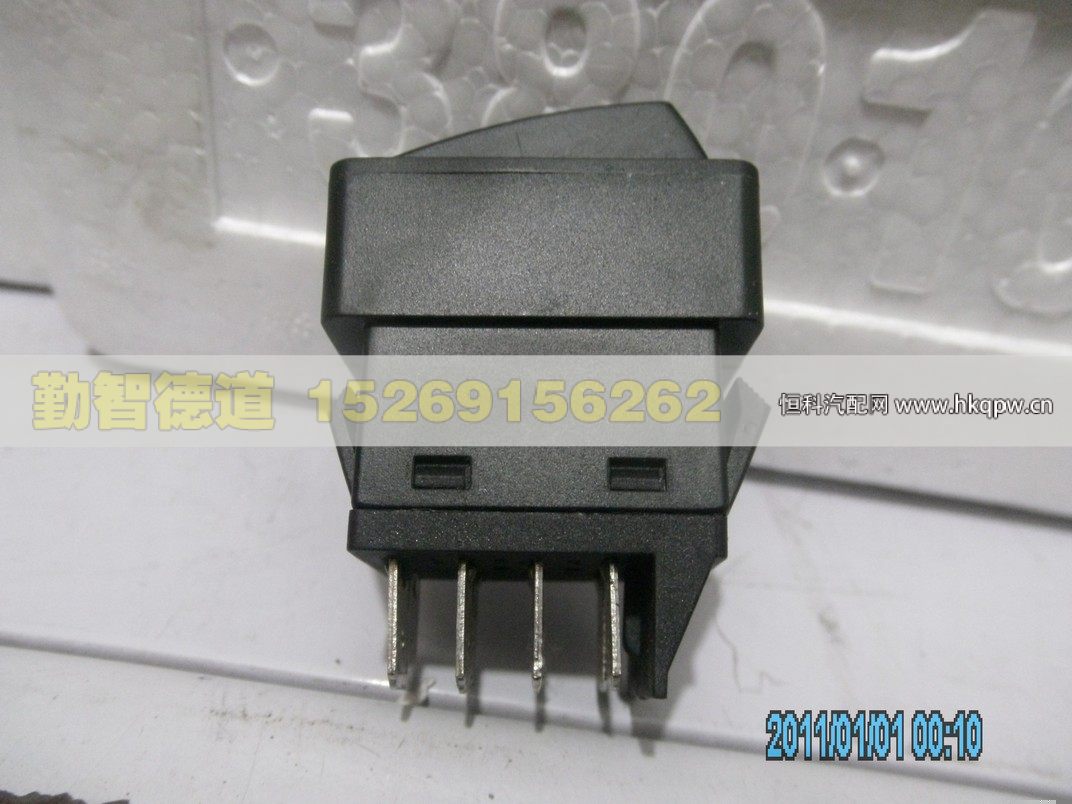 多态开关（康明斯）