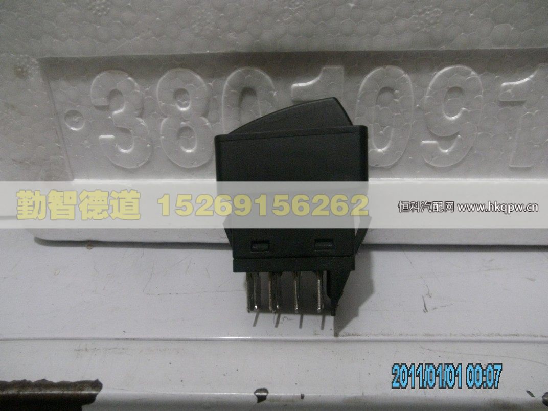 1B24937350029,,山東勤智德道汽車銷售有限公司
