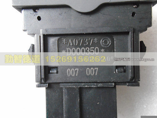H4373040038A0,,山東勤智德道汽車銷售有限公司