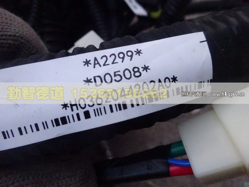 H0362044202A0,,山東勤智德道汽車(chē)銷(xiāo)售有限公司