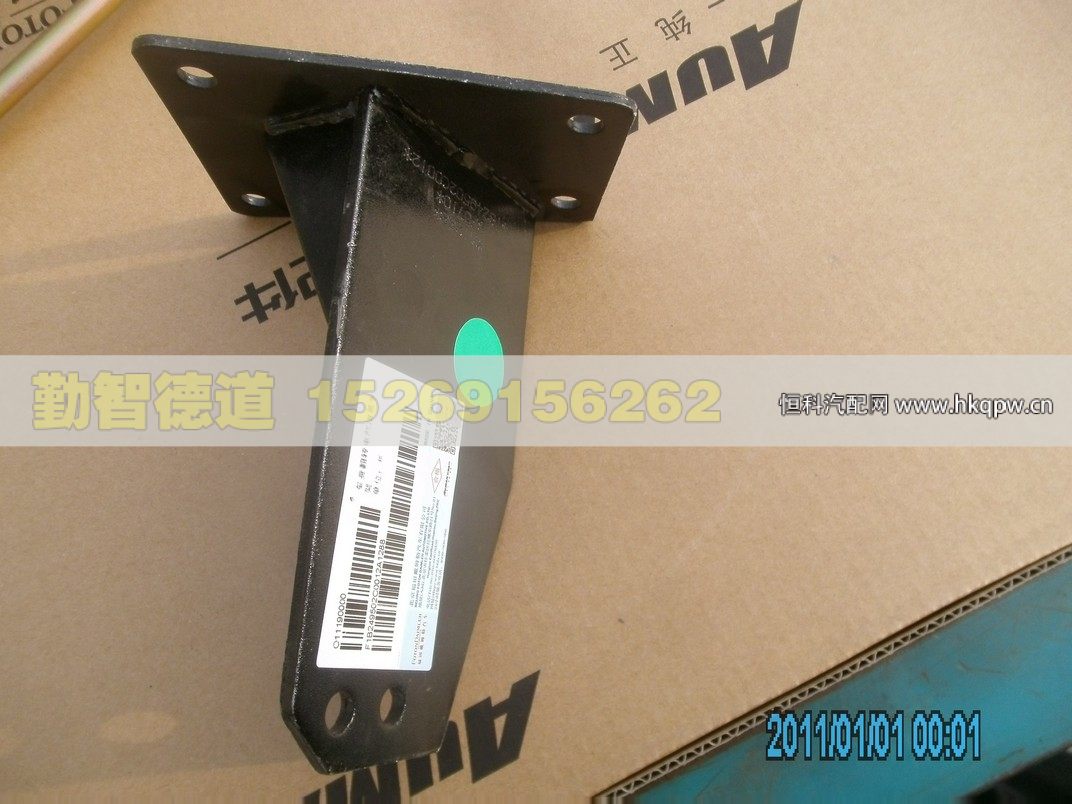 1B249502C0012,,山東勤智德道汽車銷售有限公司