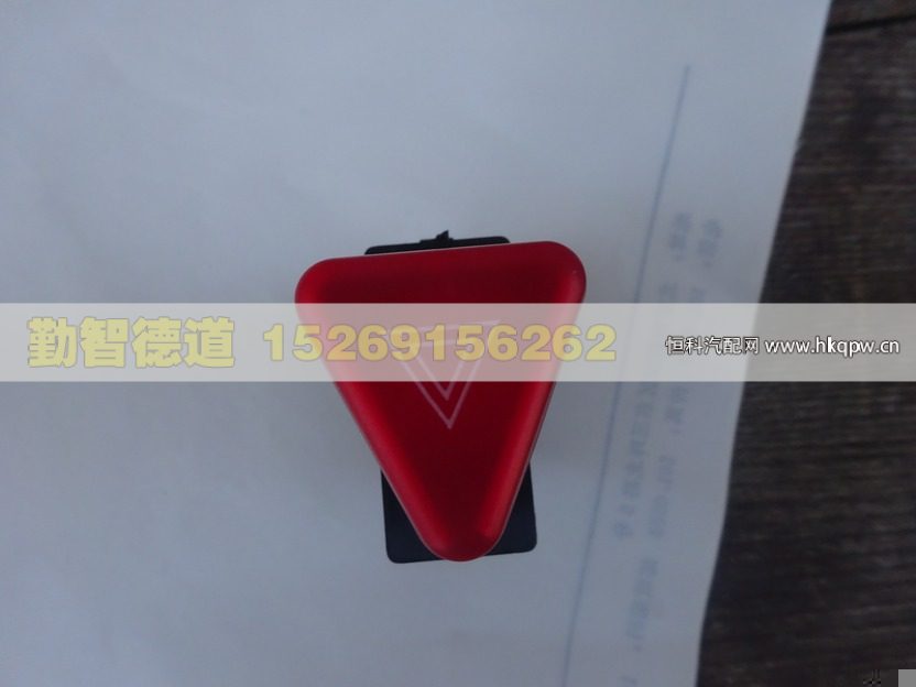 H4373090001A0,,山東勤智德道汽車銷售有限公司