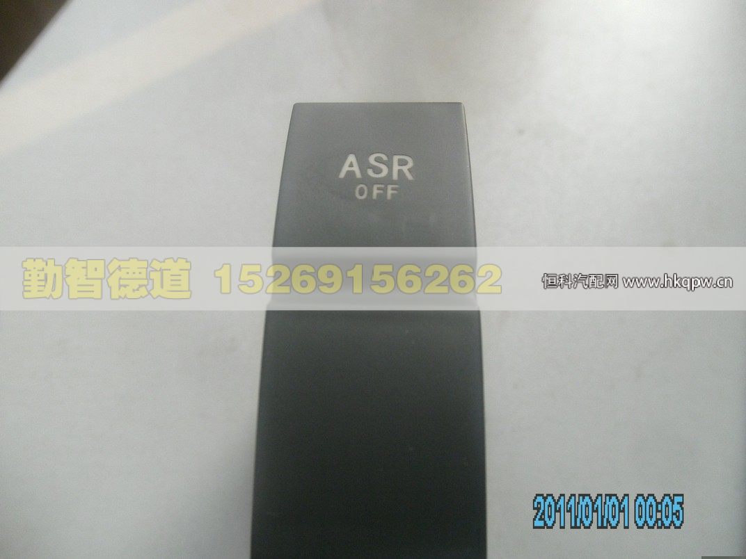 H4373040001A0,,山東勤智德道汽車銷售有限公司