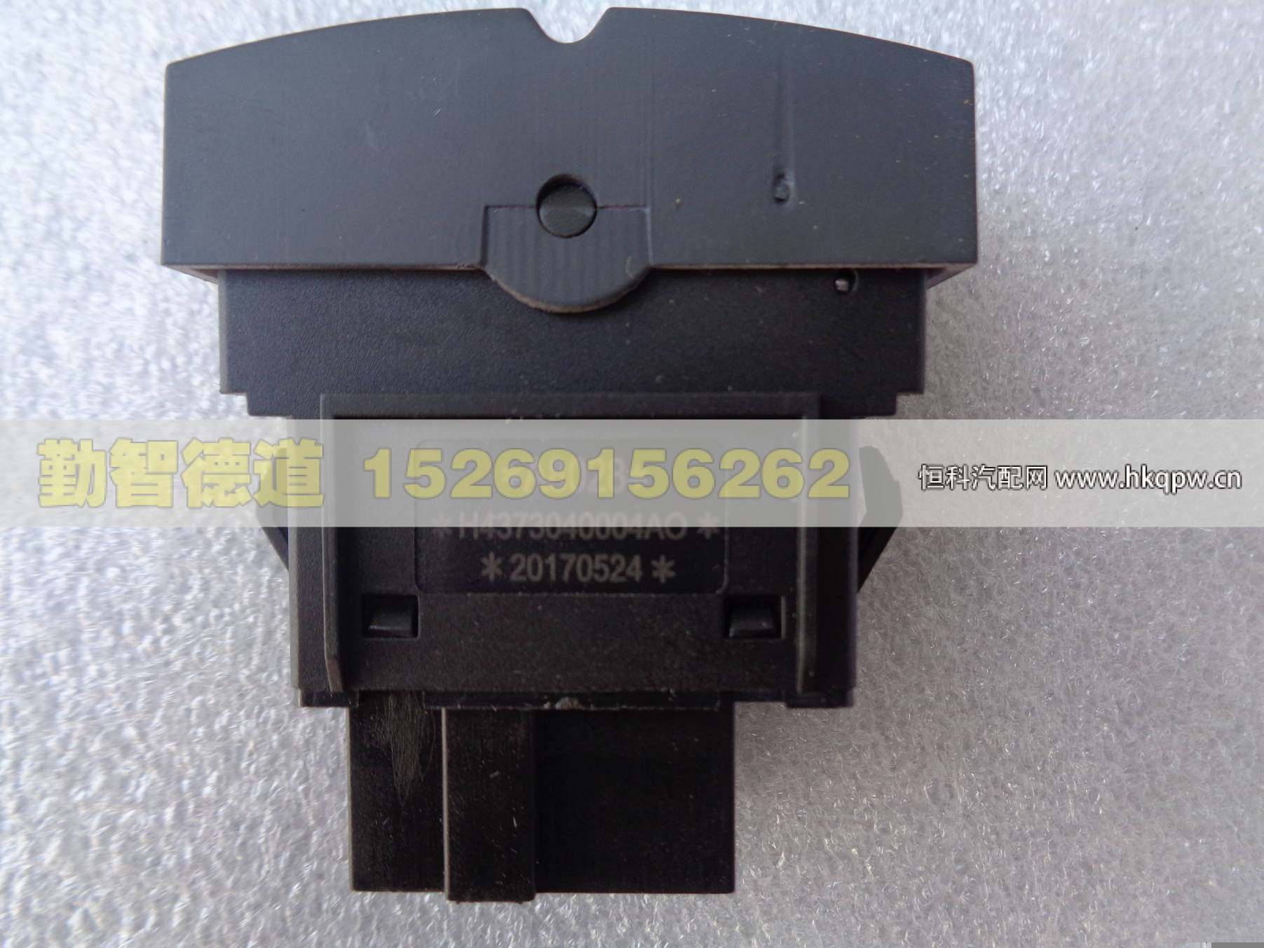 H4373040004A0,,山東勤智德道汽車銷售有限公司