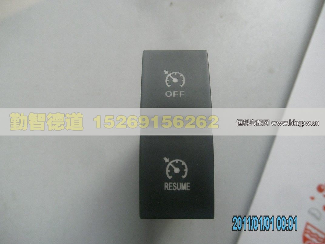 H4373040007A0,,山東勤智德道汽車銷售有限公司