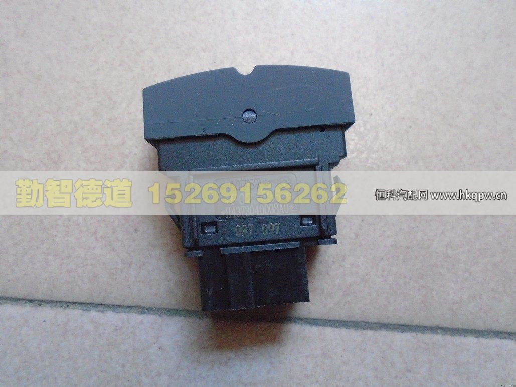 H4373040008A0,,山東勤智德道汽車銷售有限公司
