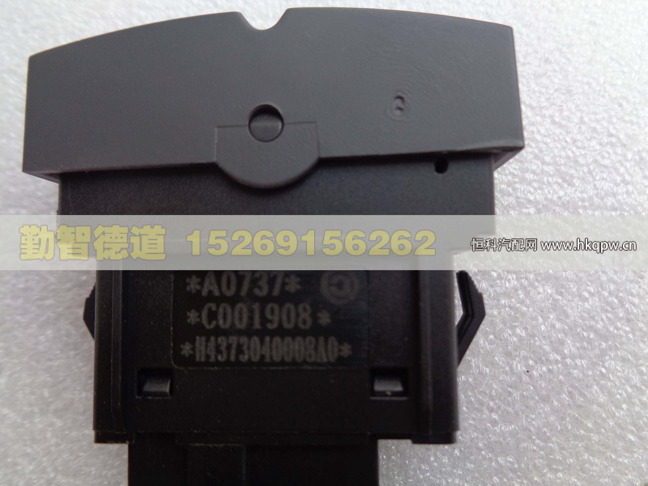 H4373040008A0,,山東勤智德道汽車銷售有限公司