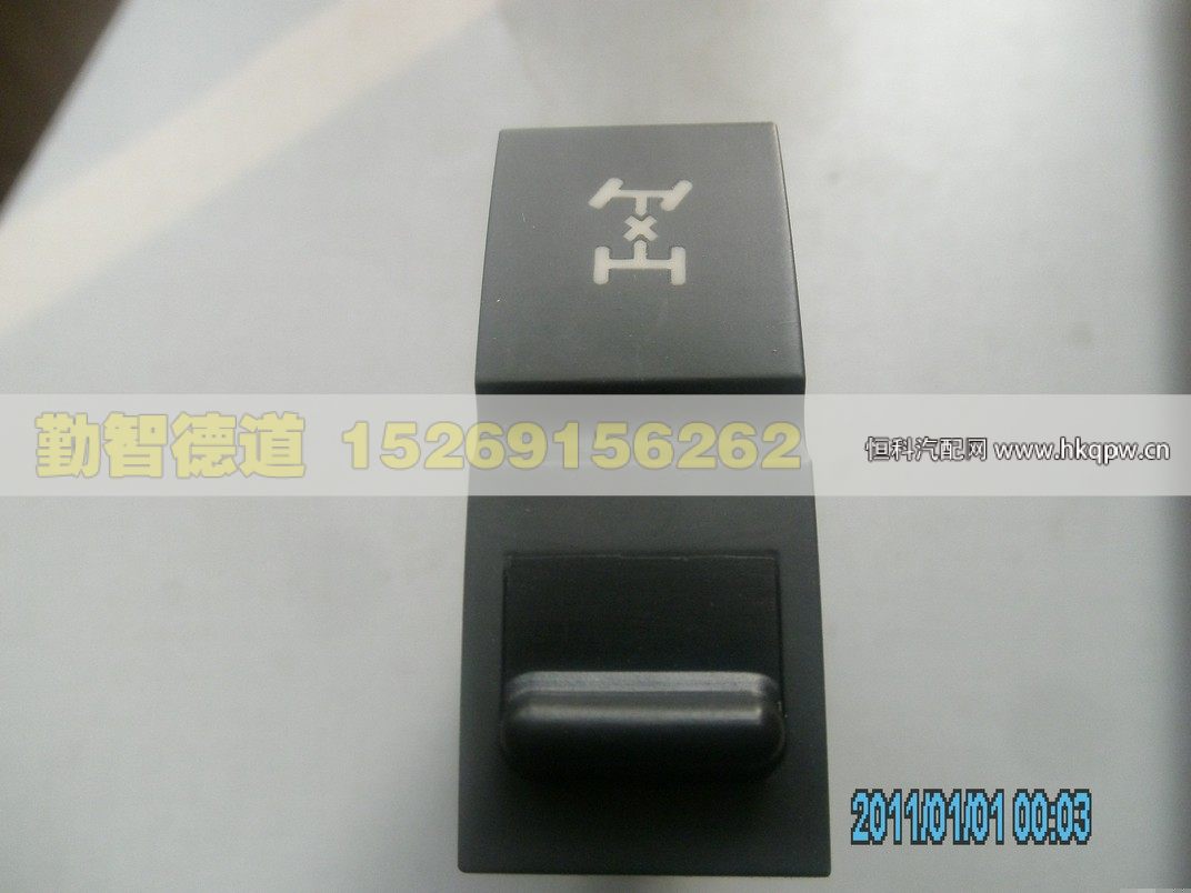 H4373040009A0,,山東勤智德道汽車銷售有限公司