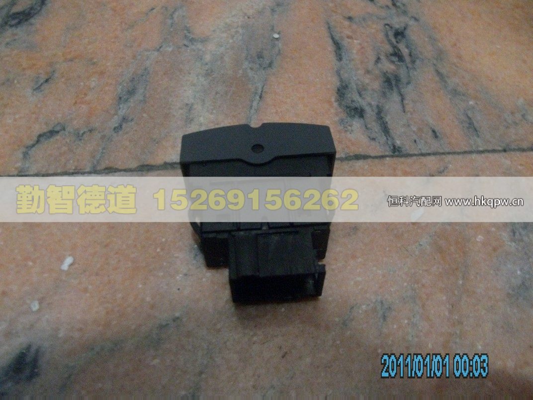 H4373040014A0,,山东勤智德道汽车销售有限公司