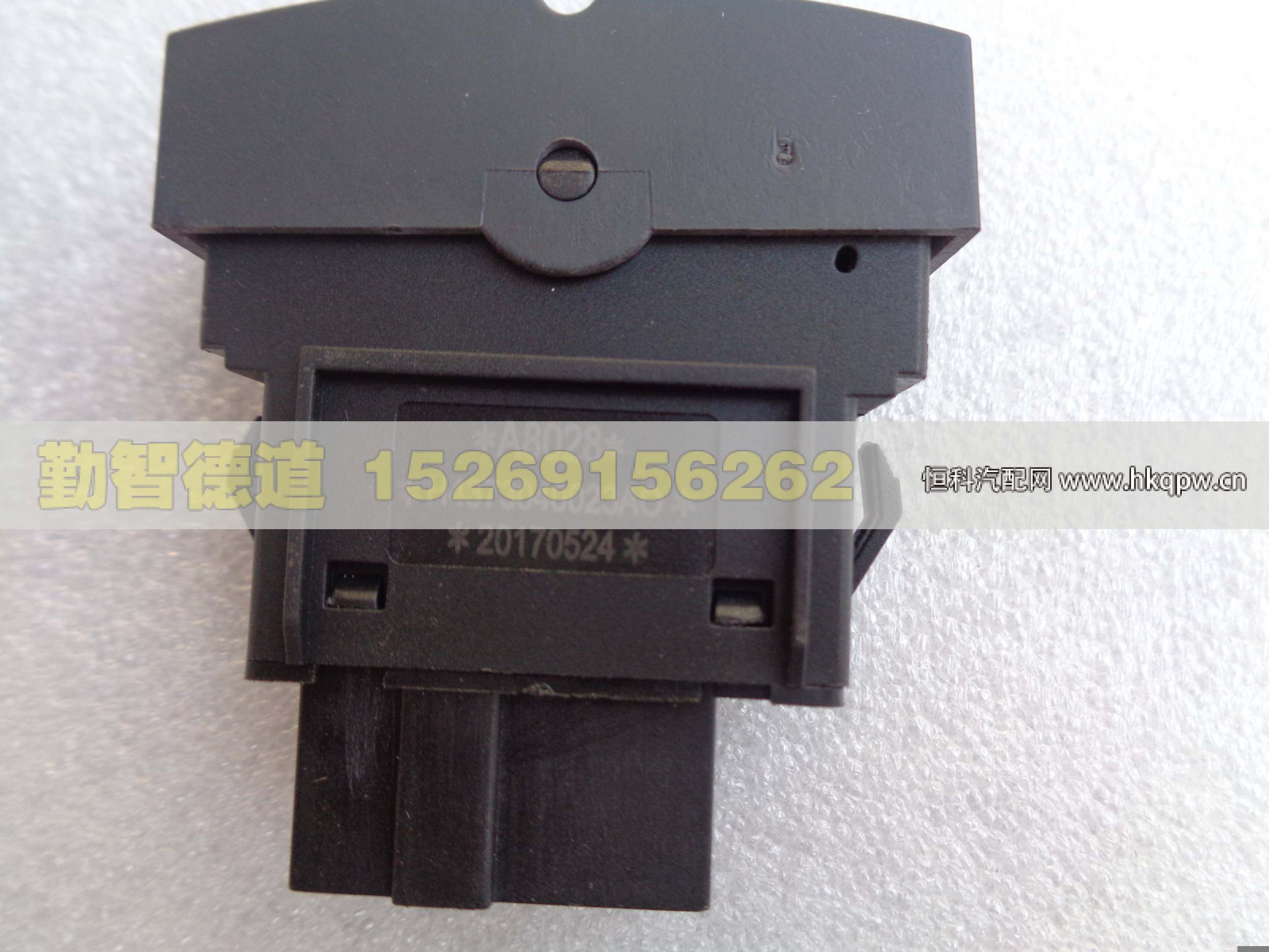 H4373040023A0,,山东勤智德道汽车销售有限公司