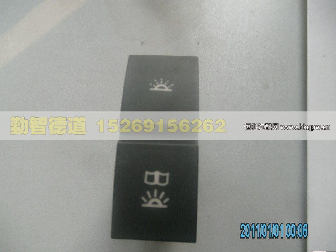 H4373040024A0,,山東勤智德道汽車銷售有限公司