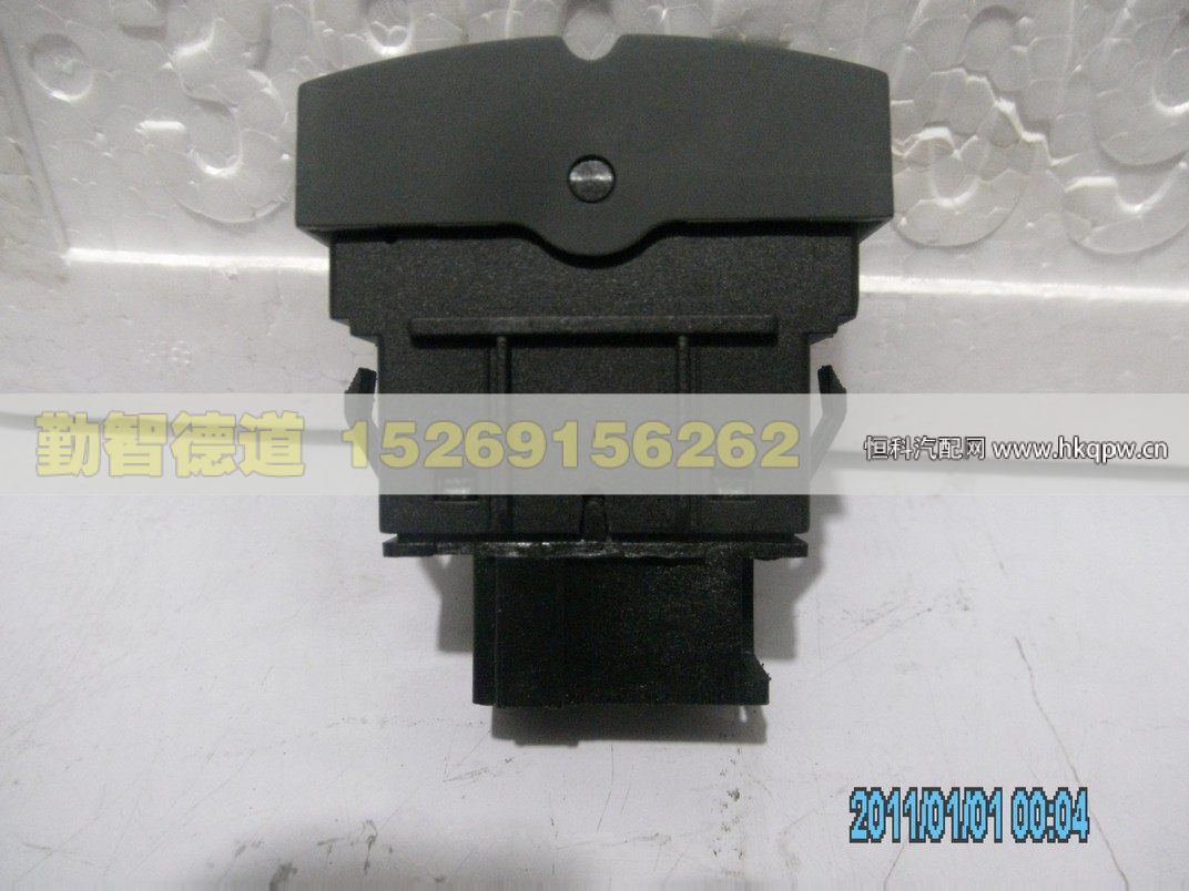 H4373040026A0,,山東勤智德道汽車銷售有限公司