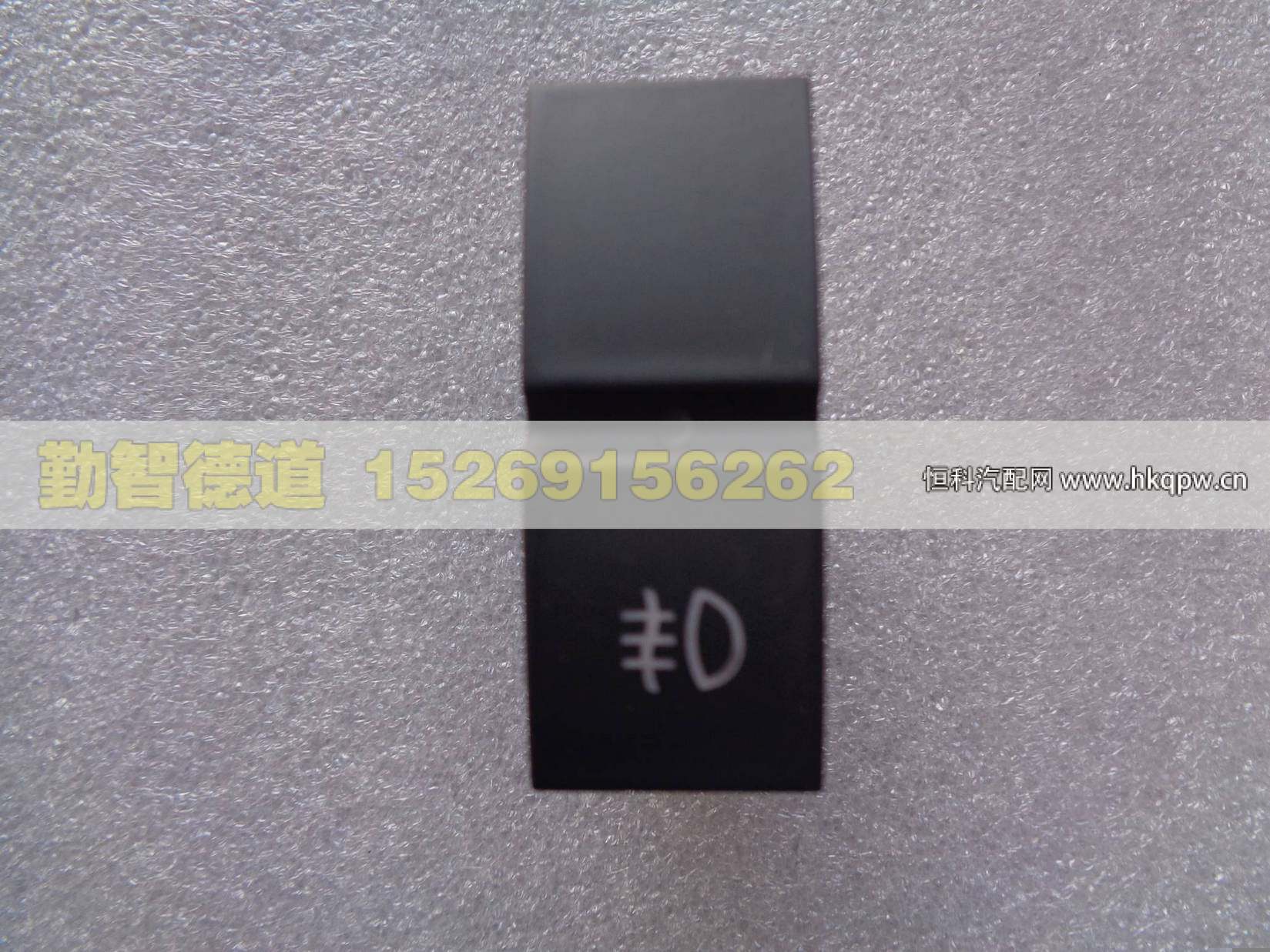 H4373040030A0,,山東勤智德道汽車銷售有限公司