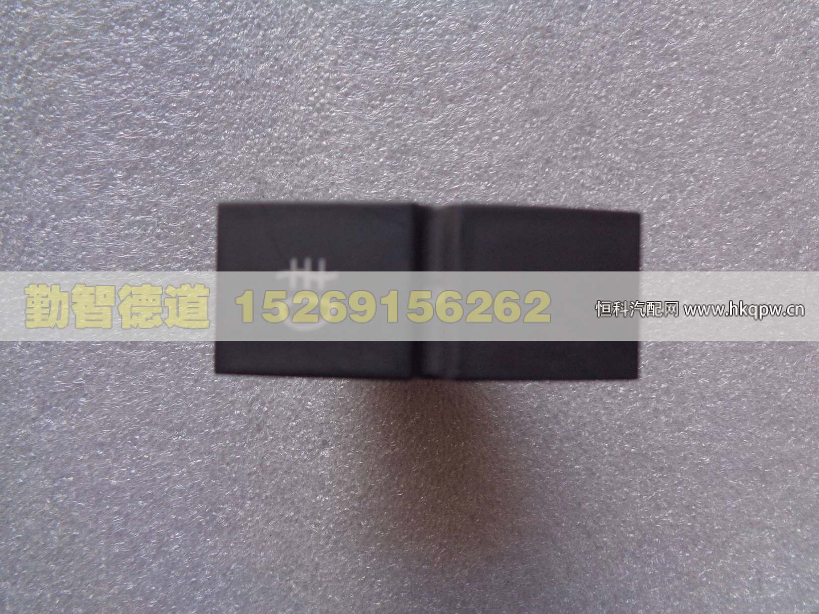 H4373040030A0,,山東勤智德道汽車銷售有限公司