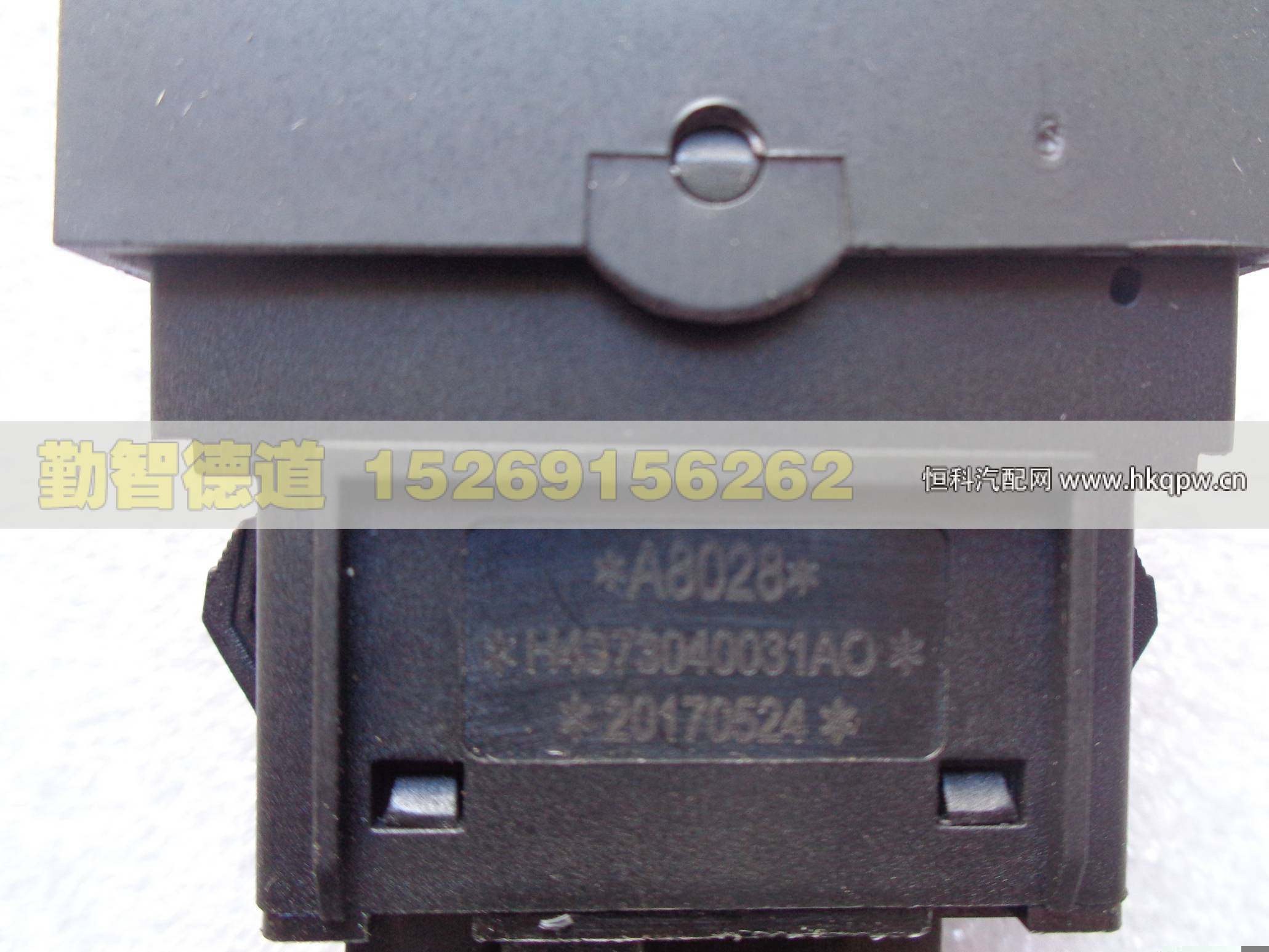 H4373040031A0,,山東勤智德道汽車銷售有限公司