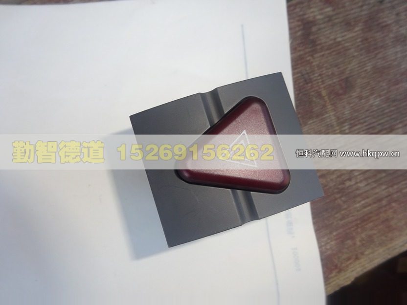 H4373040036A0,,山東勤智德道汽車銷售有限公司