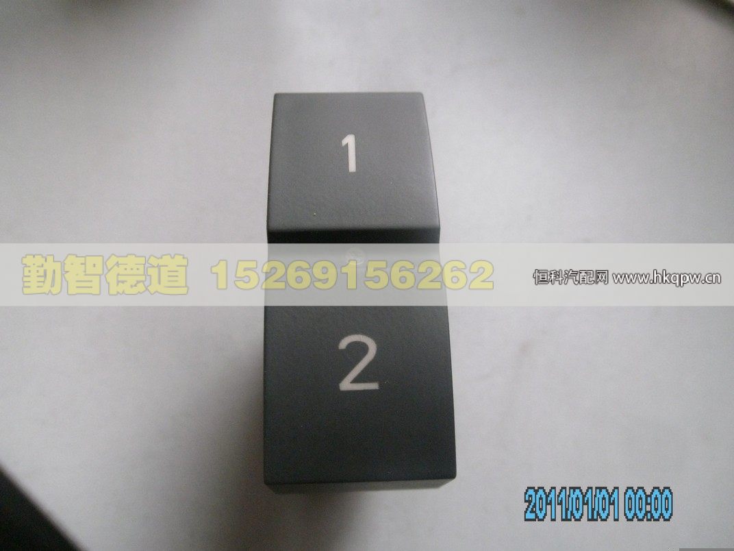 H4373040038A0,,山東勤智德道汽車銷售有限公司