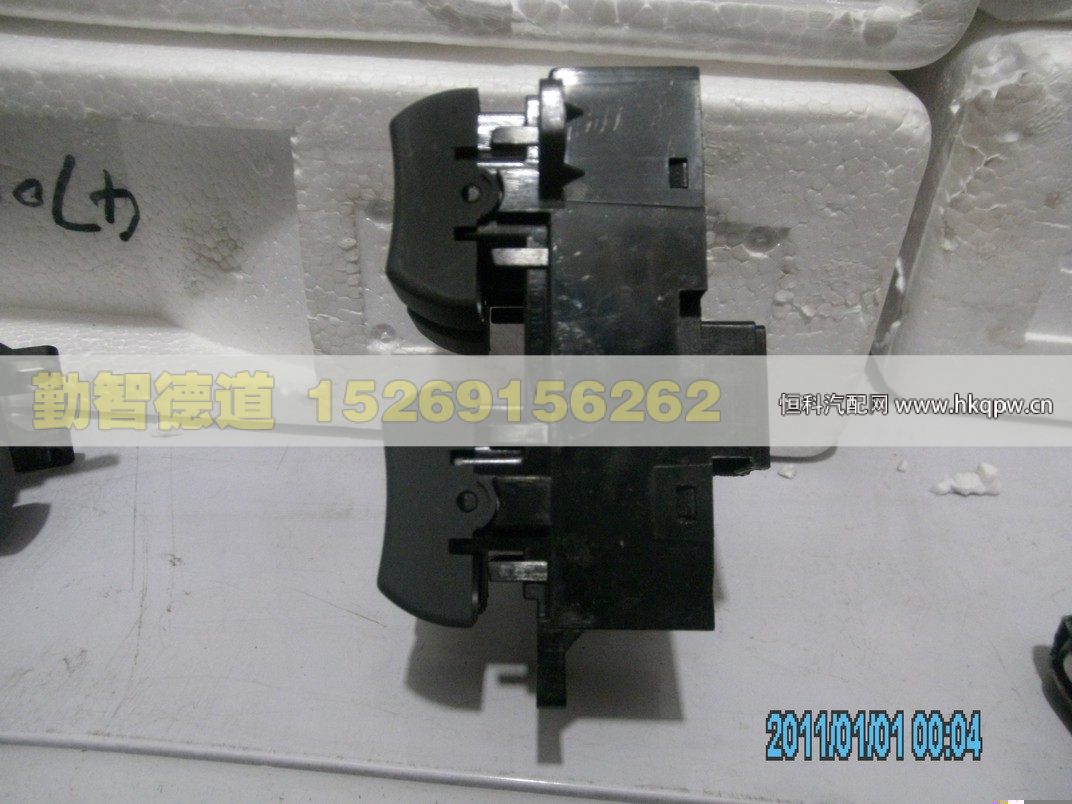 H4373050001A0,,山東勤智德道汽車銷售有限公司