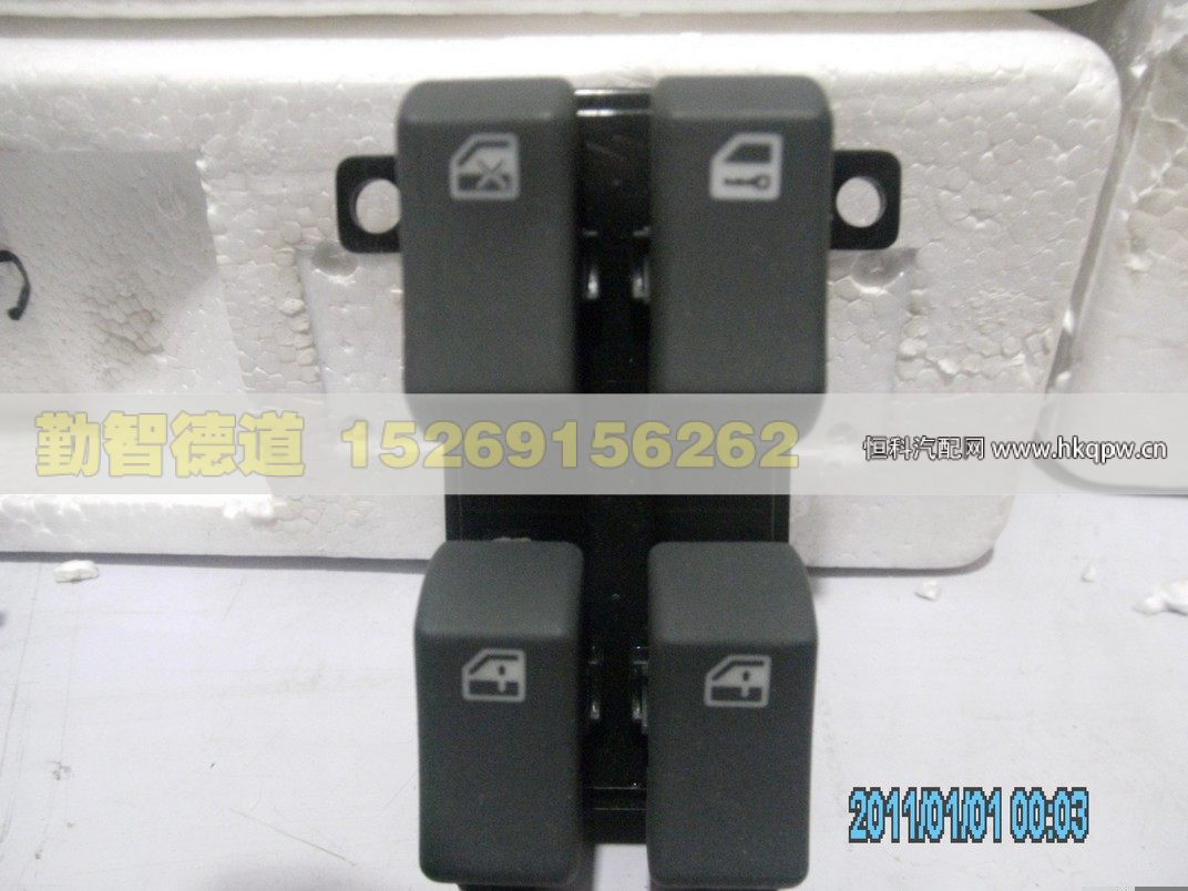 H4373050001A0,,山東勤智德道汽車銷售有限公司