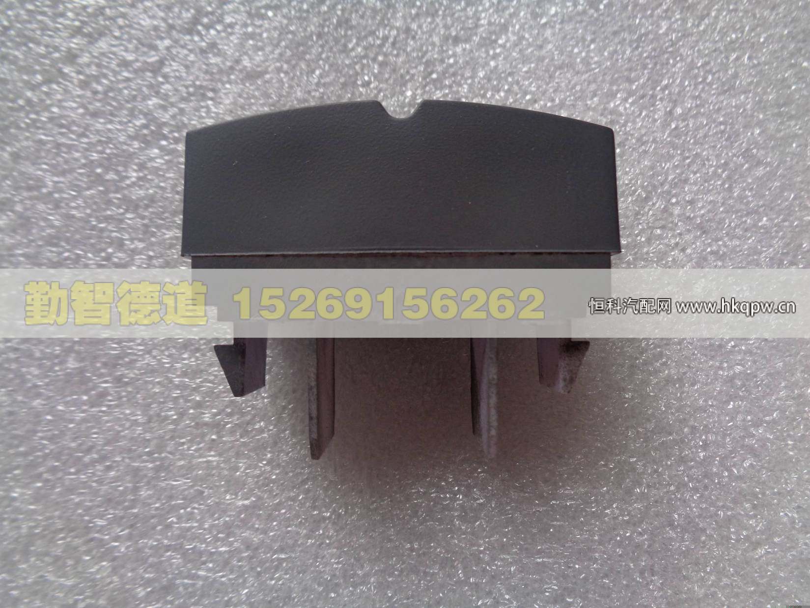 H4373080001A0,,山東勤智德道汽車銷售有限公司
