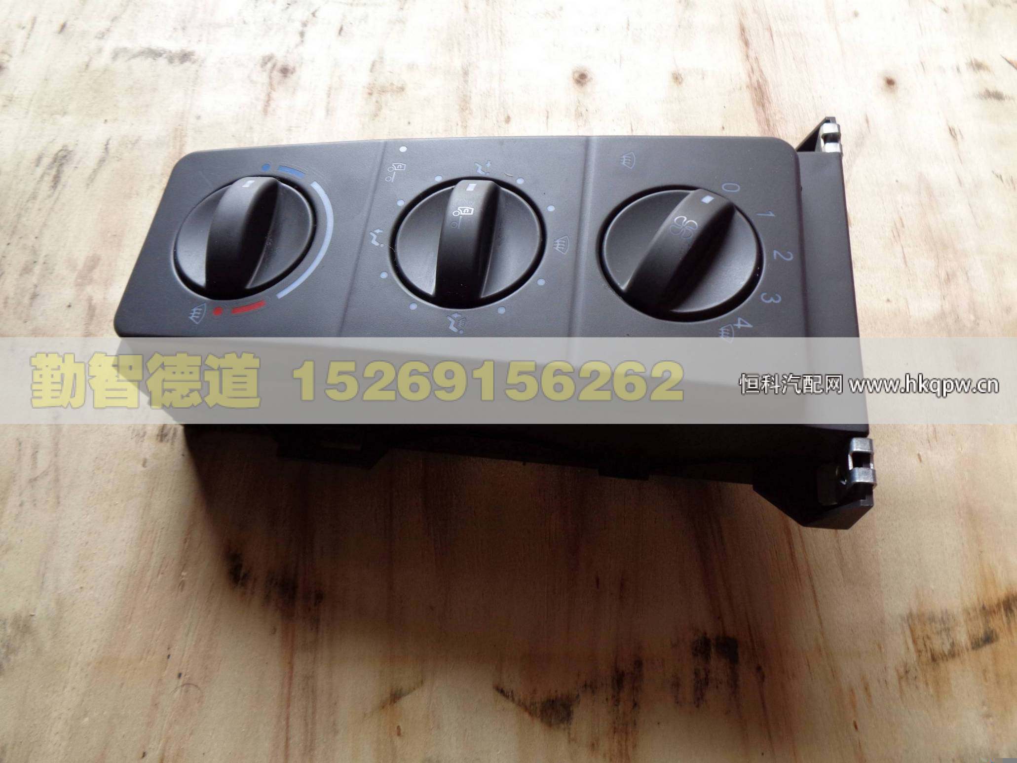 H4811030001A0,,山东勤智德道汽车销售有限公司