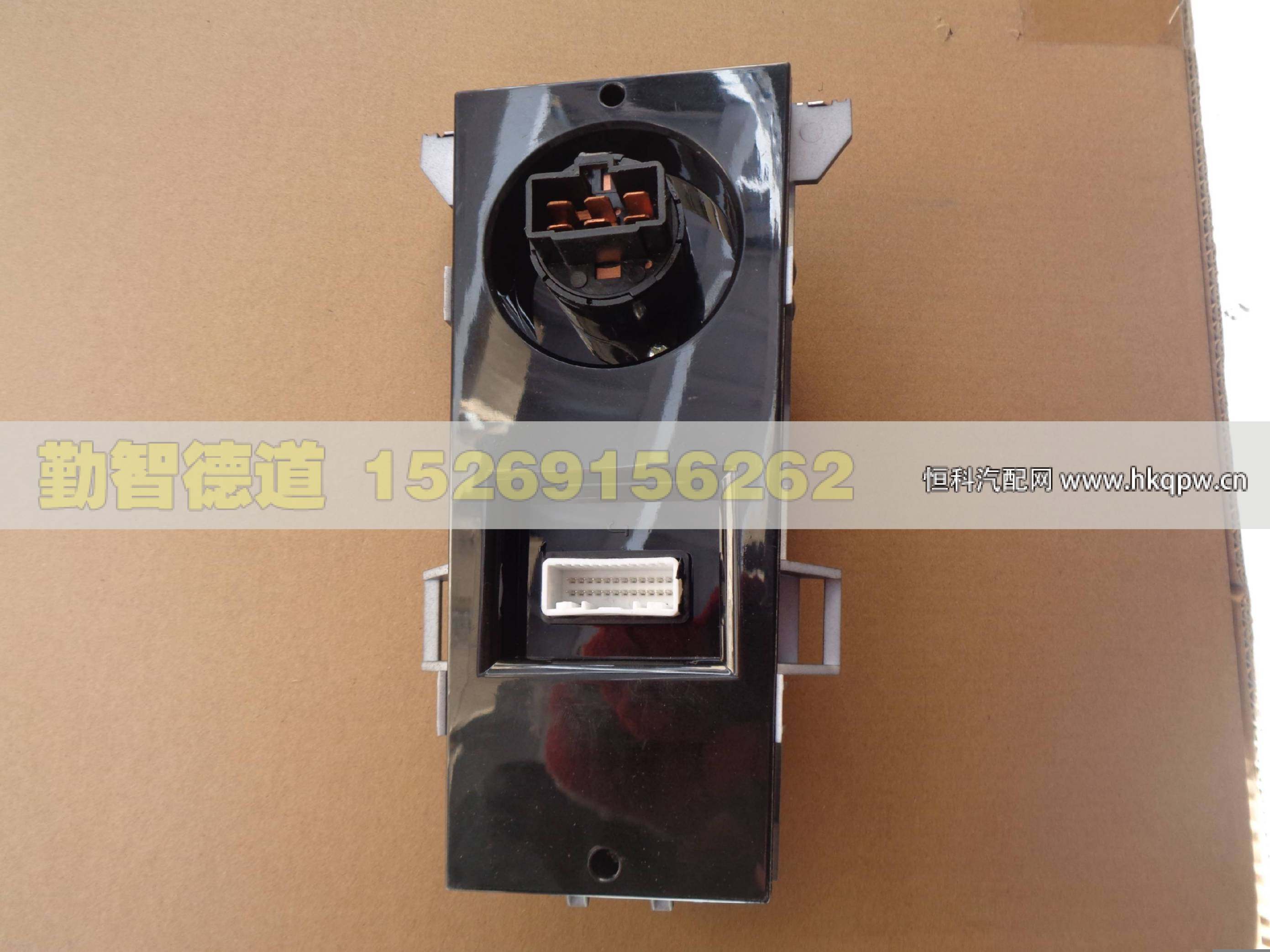 H4811030001A0,,山东勤智德道汽车销售有限公司