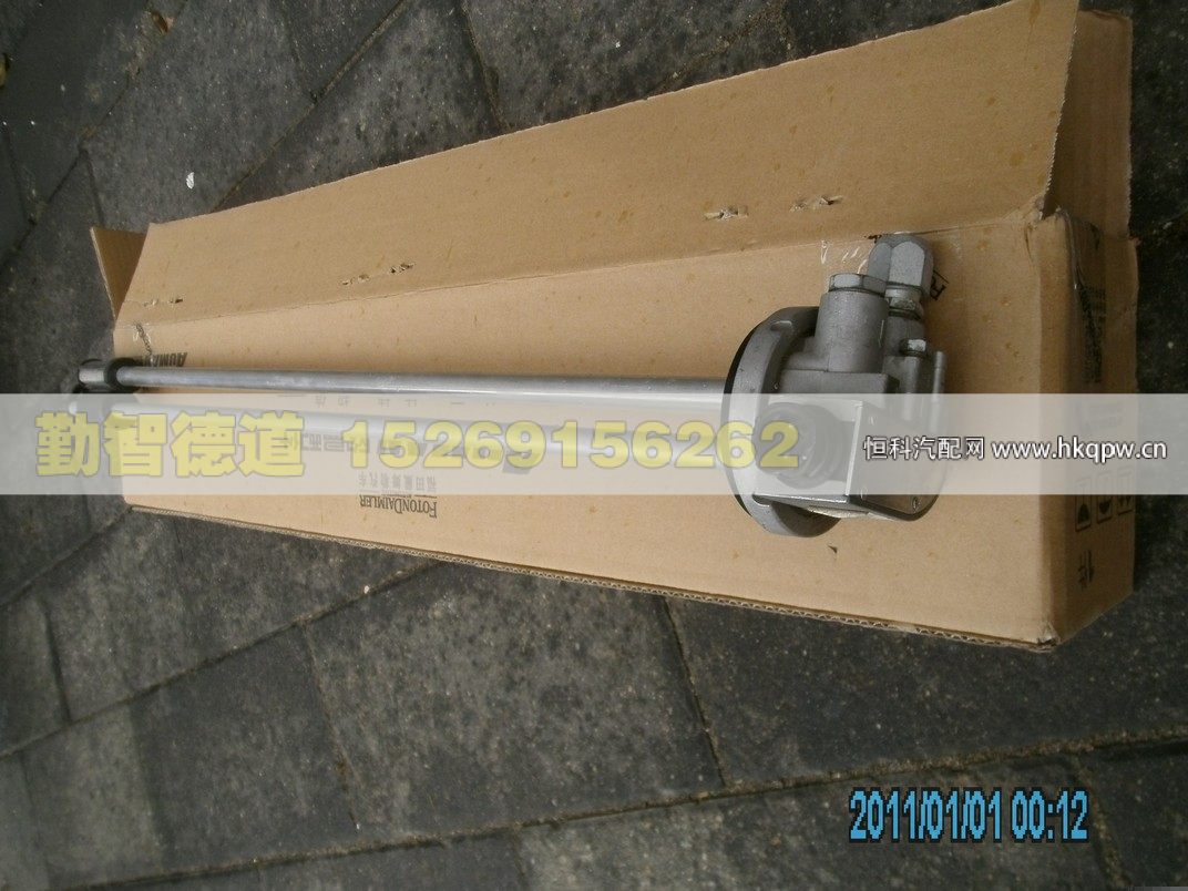 H4381030102A0,,山東勤智德道汽車銷售有限公司
