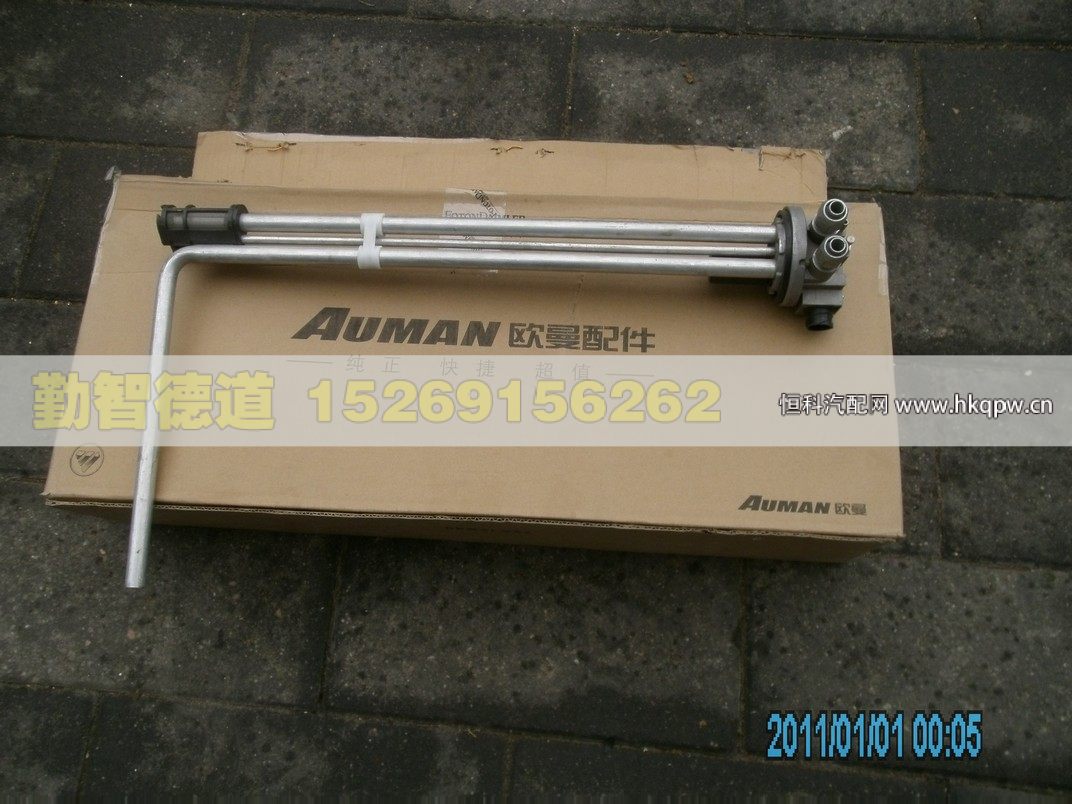 H4381032007A0,,山東勤智德道汽車銷售有限公司