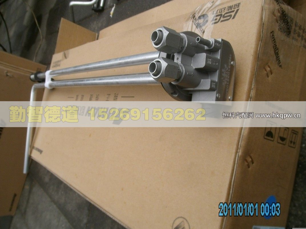 H4381032103A0,,山東勤智德道汽車銷售有限公司