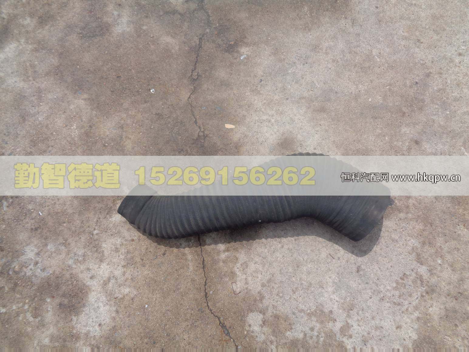 1425311920038,,山東勤智德道汽車銷售有限公司