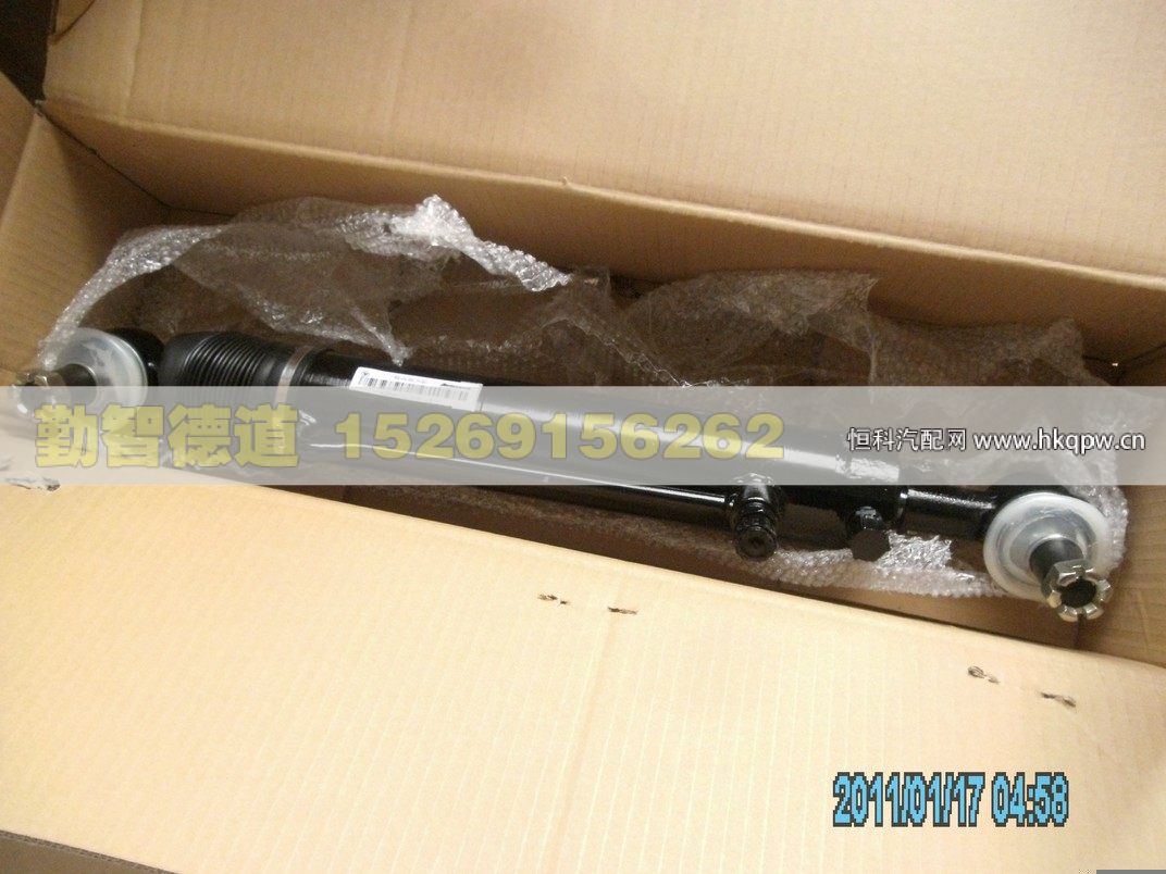 H4340220002A0,,山東勤智德道汽車銷售有限公司