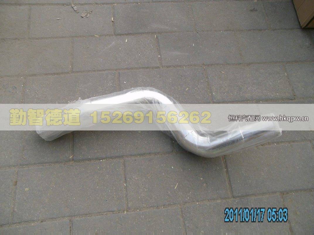 中冷器进气钢管